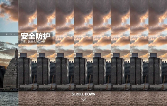 全屏炫酷CSS3垂直滚动切换幻灯片模板