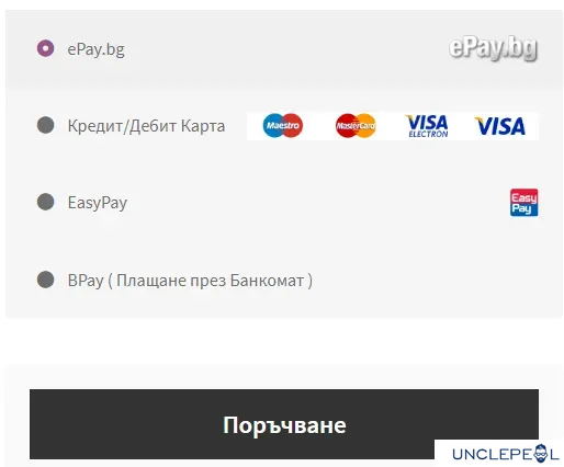ePay.bg 网关 for WooCommerce1.5.1