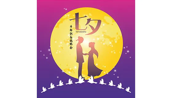 牛郎织女鹊桥相会七夕节背景/壁纸矢量素材(EPS)三