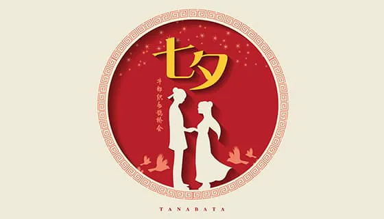 牛郎织女鹊桥相会七夕节背景/壁纸矢量素材(EPS)二