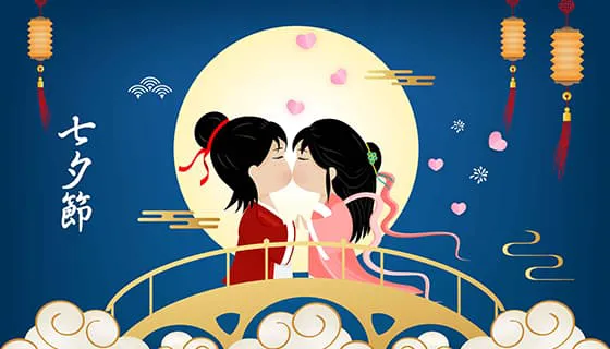 拱桥上相会的牛郎织女七夕节背景/壁纸矢量素材(EPS)