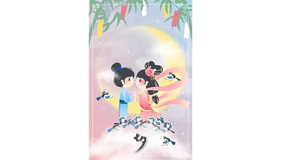 鹊桥上相会的牛郎织女七夕节海报矢量素材(EPS)