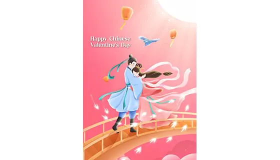 拱桥上相拥的牛郎织女七夕节海报矢量素材(EPS)