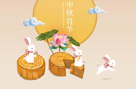 月饼兔子和荷花设计中秋节矢量素材(EPS)