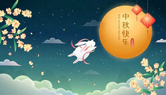 飞奔向月亮的兔子设计中秋节矢量素材(EPS)