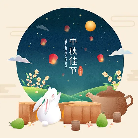 兔子月饼和茶壶设计中秋节矢量素材(EPS)