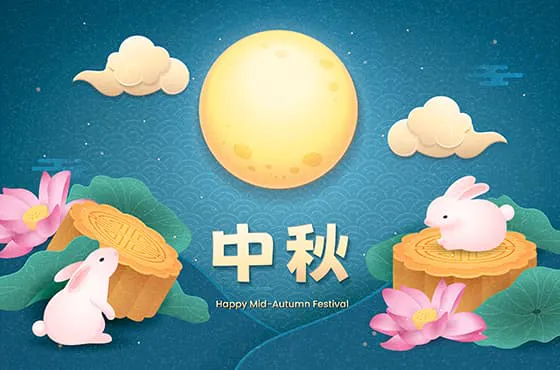 月亮兔子月饼荷花设计中秋节矢量素材(AI/EPS)