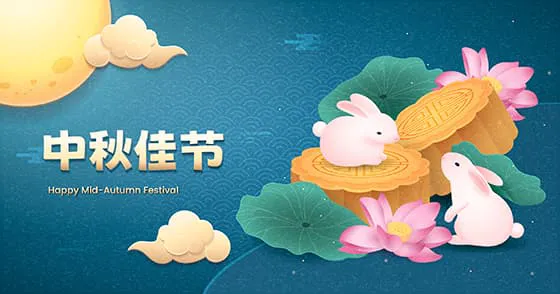 月亮照耀着兔子月饼荷花设计中秋节背景图片矢量素材(AI/EPS)