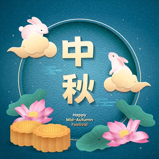 兔子月饼荷花设计中秋节背景图片矢量素材(AI/EPS)