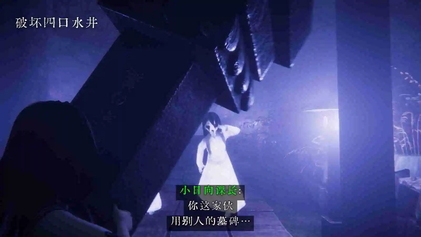 驱鬼恐怖游戏《近畿灵务局》公布 10月4日发售