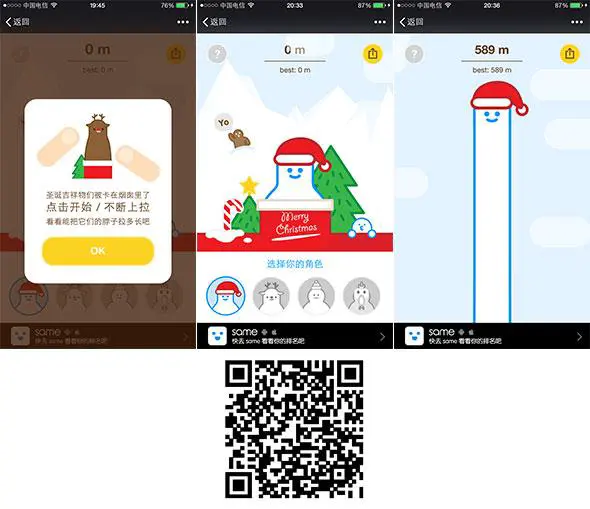 你见过最炫酷的微信html5营销或宣传页面是哪个？