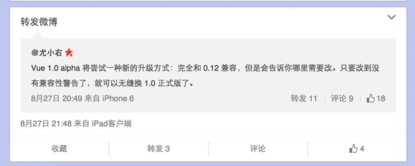 目前流行的前端框架有哪些？