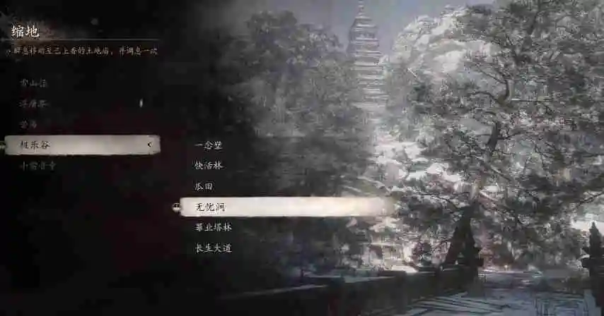 黑神话嫩玉藕怎么获取 黑神话：悟空 嫩玉藕泡酒秘技揭秘