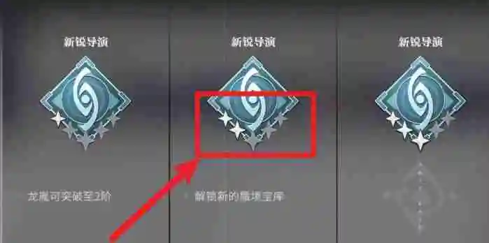 归龙潮真真假假冰雪森林任务怎么完成 真真假假冰雪森林任务完成方法