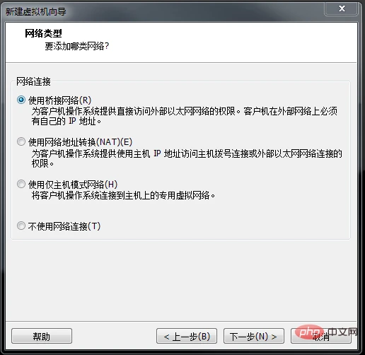 centos7安装教程