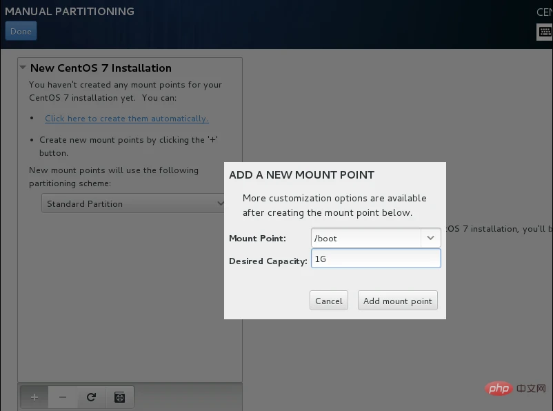 centos7安装教程