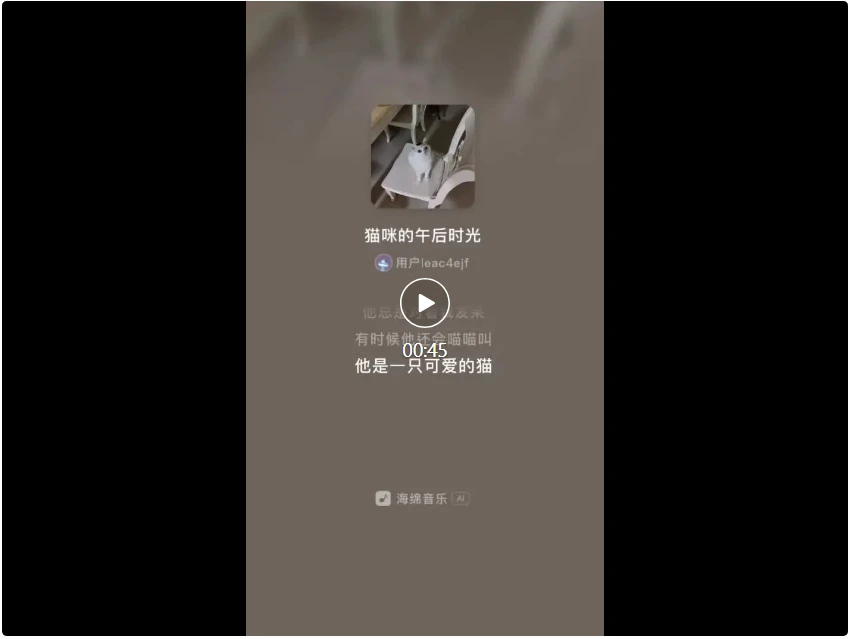 终于拿到内测！豆包-PixelDance真是字节视频生成大杀器
