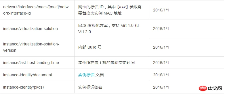 微信截图_20180917170354.png