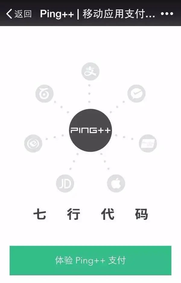 有什么经典的微信HTML5营销案例推荐吗？