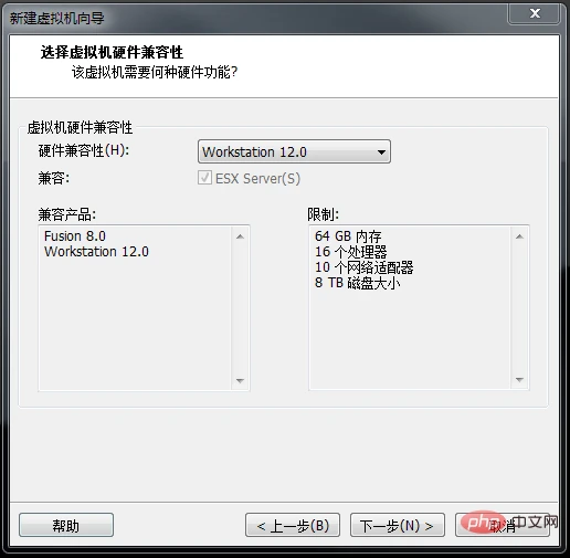 centos7安装教程