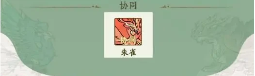 寻道大千双朱雀爆杀流玩法是什么 游戏策略精讲