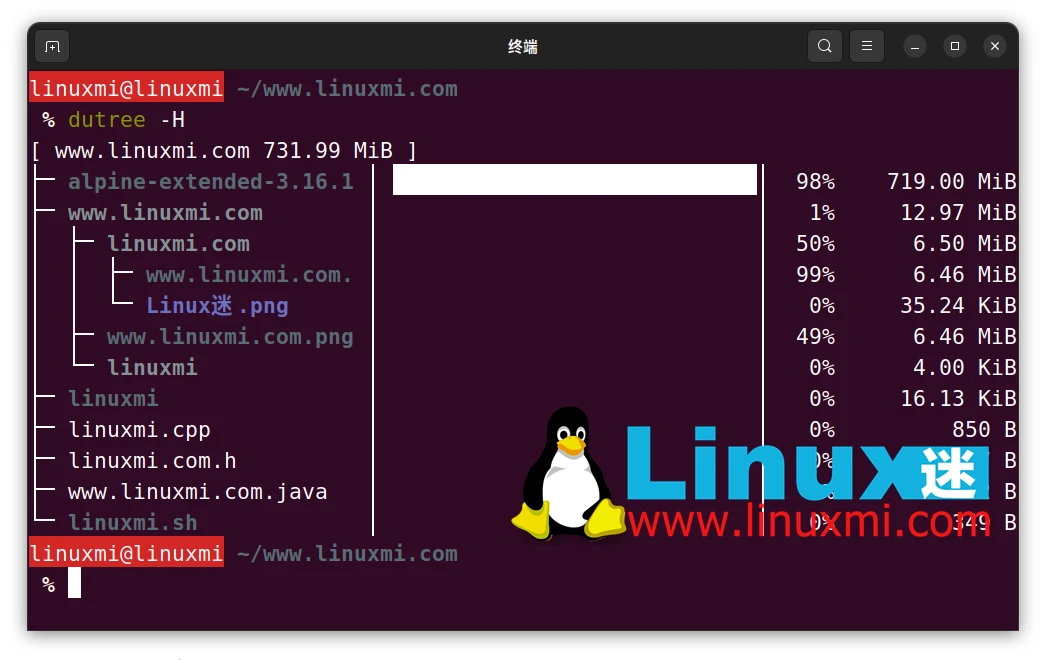 dutree:强大的 Linux 文件系统磁盘使用追踪工具