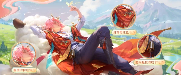 王者荣耀庄周牧神诗旅皮肤如何 王者荣耀庄周牧神诗旅皮肤特效分享