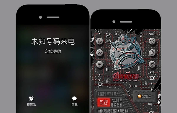 HTML5有哪些创意类型？