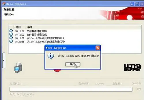 nero express怎么刻录DVD数据光盘 nero express刻录教程