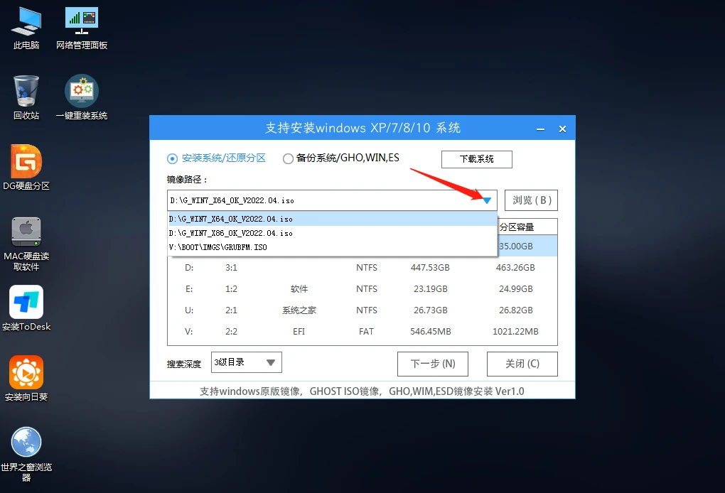 怎么用u盘安装win7系统 u盘安装win7系统的详细步骤