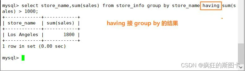 MySQL中sql语句有哪些