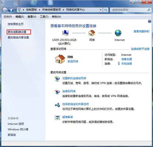 网络属性
