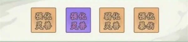 寻道大千白虎连暴流怎么玩 白虎狂暴流打法精要