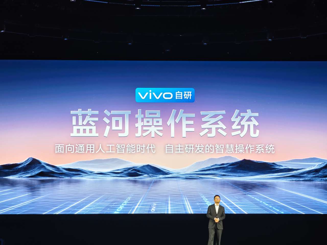 vivo 自研蓝河操作系统 BlueOS 发布:支持大模型,Rust 语言编写框架