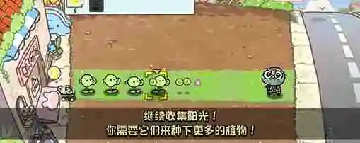 《植物大战僵尸幼儿园版》冒险模式通关攻略