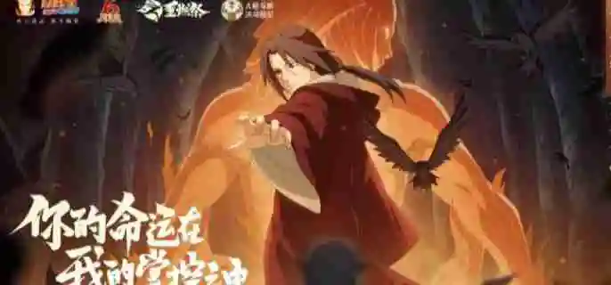 火影忍者手游忍者哪个厉害 忍者强度排行