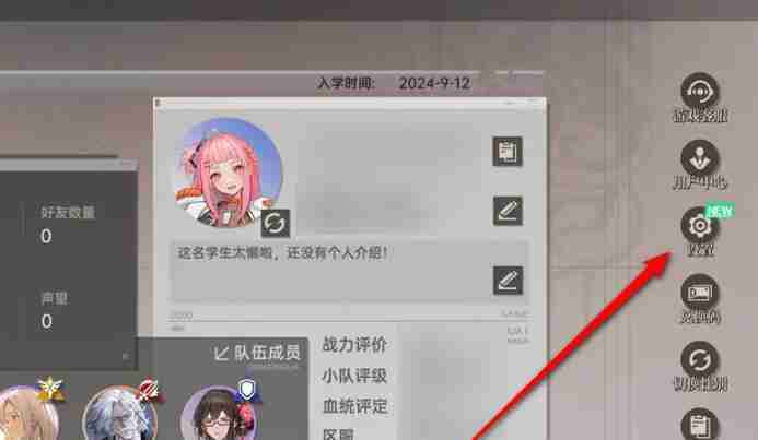 《龙族：卡塞尔之门》语音包下载方法