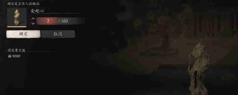 黑神话金趁心有什么用 黑神话悟空金箍棒妙用心得交流