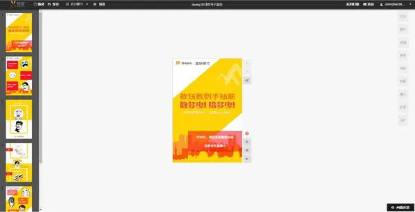 哪一款 HTML5 编辑器最值得推荐？为什么？