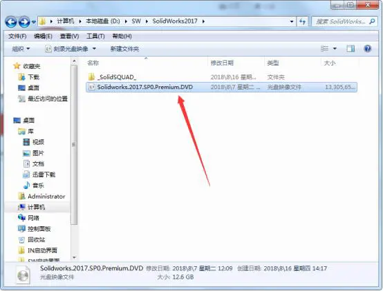 solidworks2017怎么安装-solidworks2017安装教程