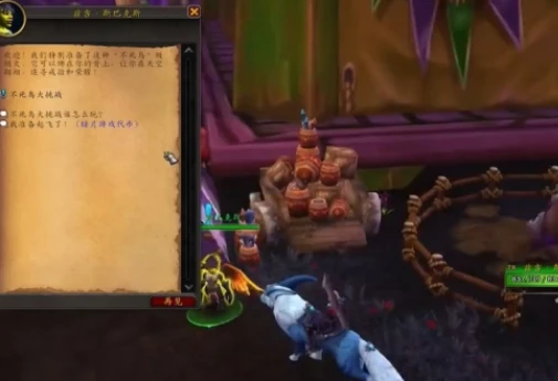 魔兽世界暗月马戏团炽燃之翼怎么获得 暗月马戏团炽燃之翼获取攻略