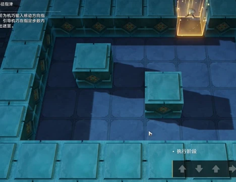 崩坏星穹铁道方壶的棋友怎么过 崩坏星穹铁道方壶的棋友通关攻略详解