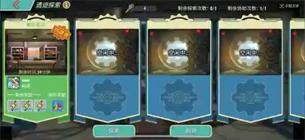 《辐射》手游全新联盟多人寻宝玩法火爆上线,热力集结 !