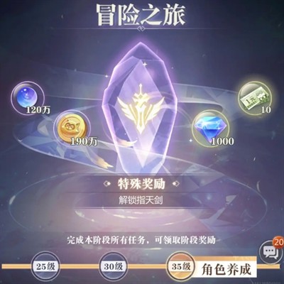 小浣熊神兵列传怎么开荒 百姓拓荒步骤