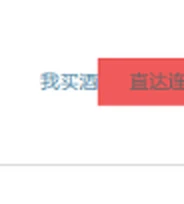 大牛们鉴定下我网页制作的（html Div+css）属于什么水平？