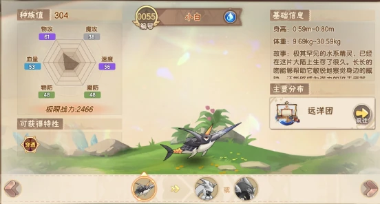 西普大陆手游小白怎么获取 西普大陆手游小白获取方法