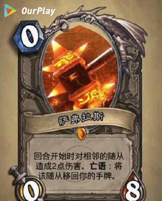 炉石传说火焰杂耍者怎么得,炉石传说法师复制怎么得