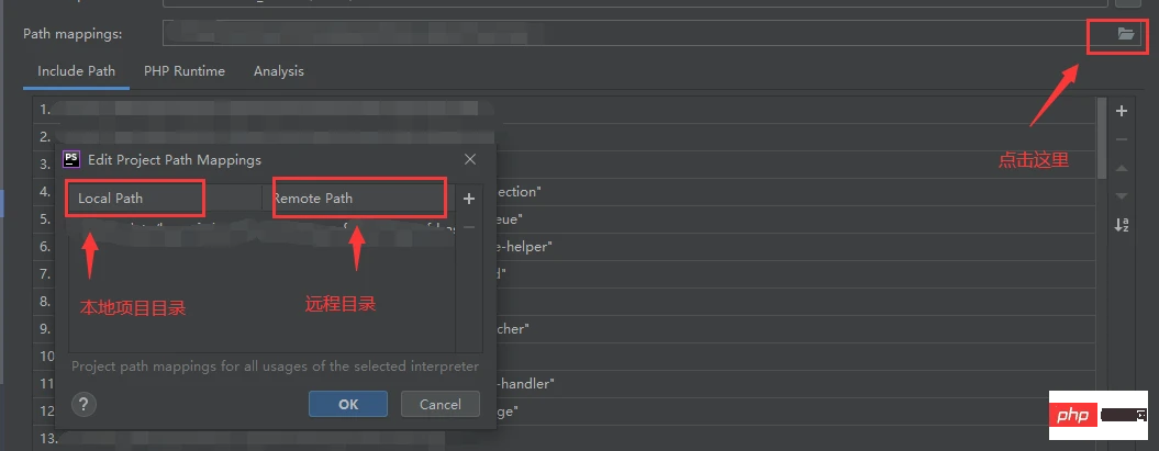 phpstorm hyperf单元测试配置