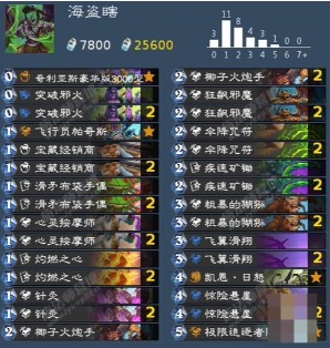 炉石传说回归卡组如何选择 回归卡组选择方法