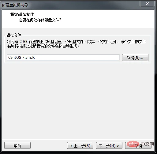 centos7安装教程